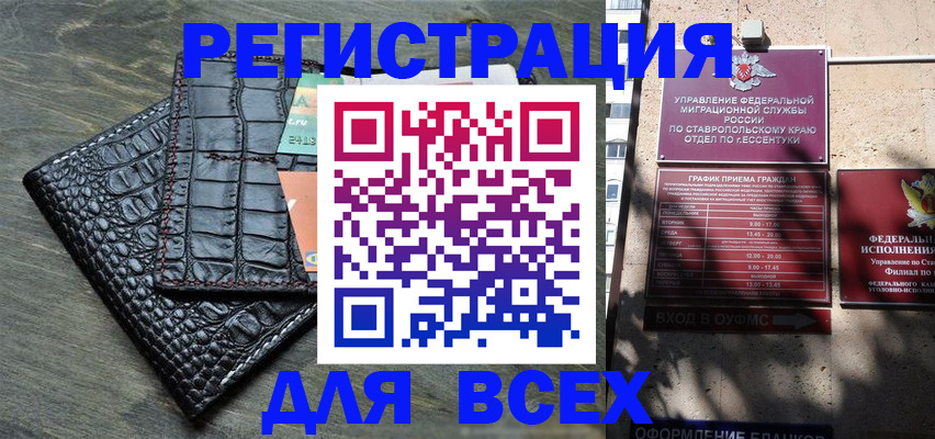 миграционный учет в Соликамске
