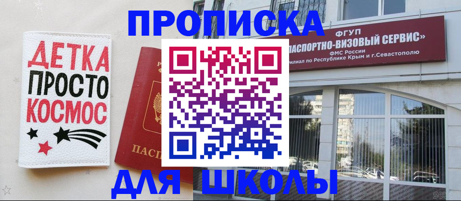 регистрация для дет. сада в Соликамске