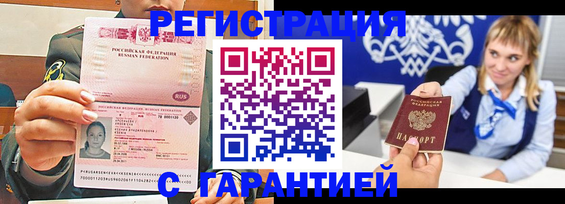 прописка для кредита в Соликамске