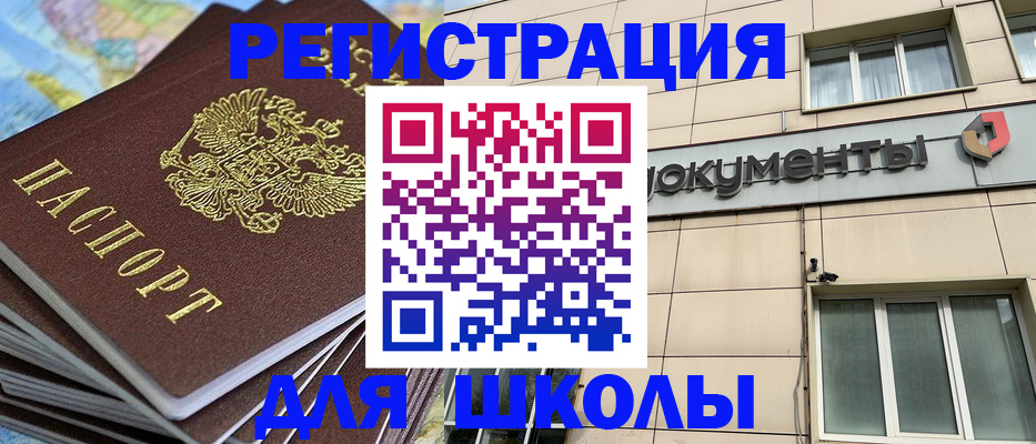 прописка гарантия в Соликамске